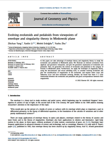 学术成果（巴黎人）