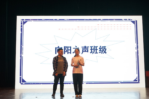 向阳之声班级-经亨颐数学213