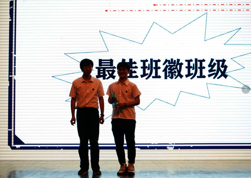 1最佳班徽班级-数科211