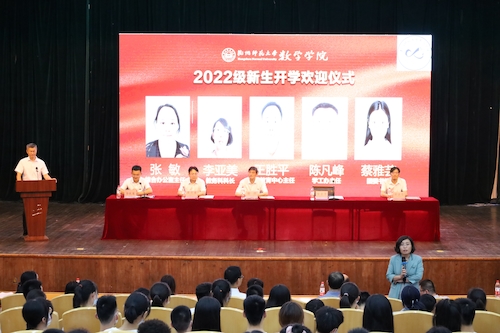 03行政部门负责人介绍本部门工作