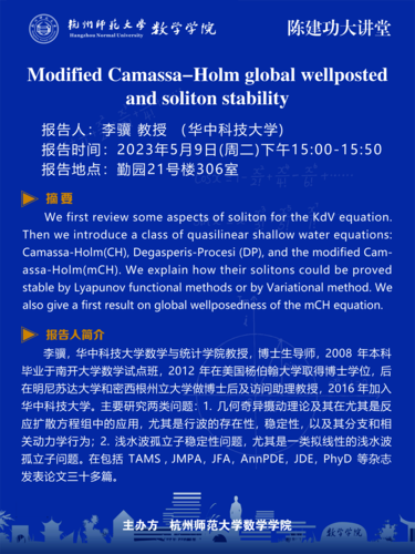 60x80cm巴黎人
讲座3psd