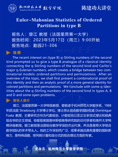 60x80cm巴黎人
讲座2psd