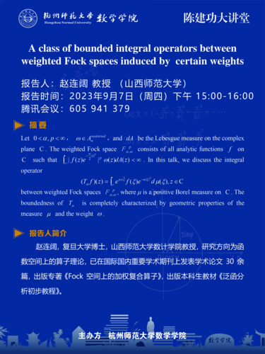 60x80cm巴黎人
讲座2psd