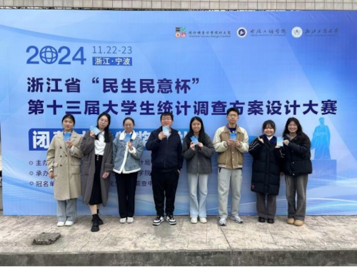 图1   巴黎人
决赛队伍合照