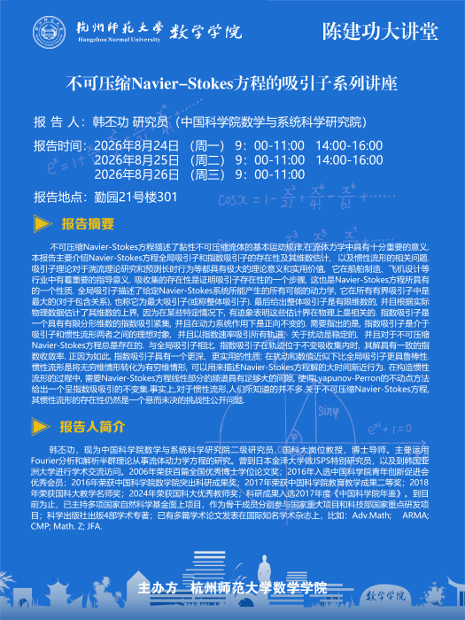 韩(1)